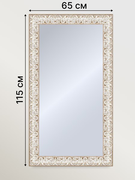 Зеркало Декарт Настенное в раме 8Л3744