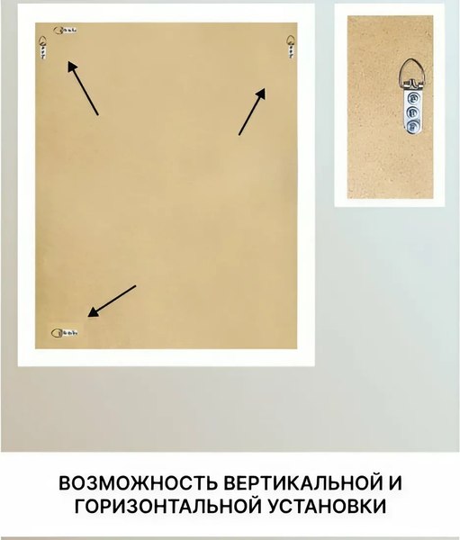 Зеркало Декарт Настенное в раме 8Л3767