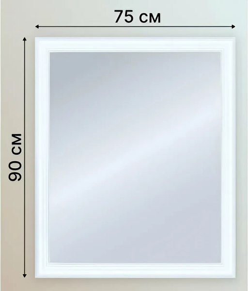 Зеркало Декарт Настенное в раме 8Л3767