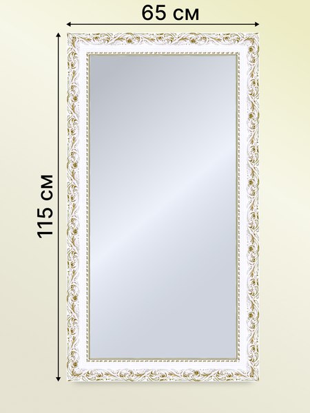 Зеркало Декарт Настенное в раме 8Л1665