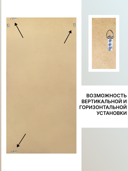 Зеркало Декарт Настенное в раме 8Л3713