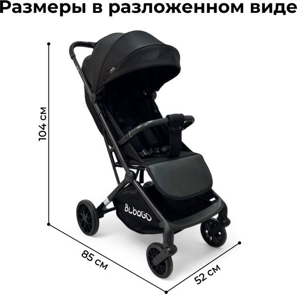 Детская прогулочная коляска Bubago Vox BG160-1