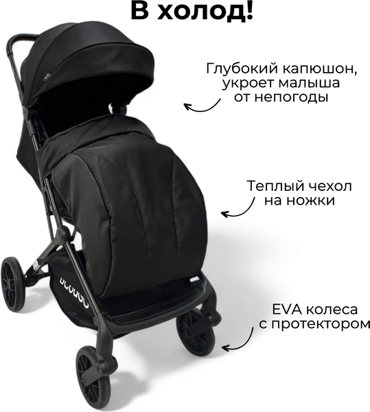 Детская прогулочная коляска Bubago Vox BG160-1