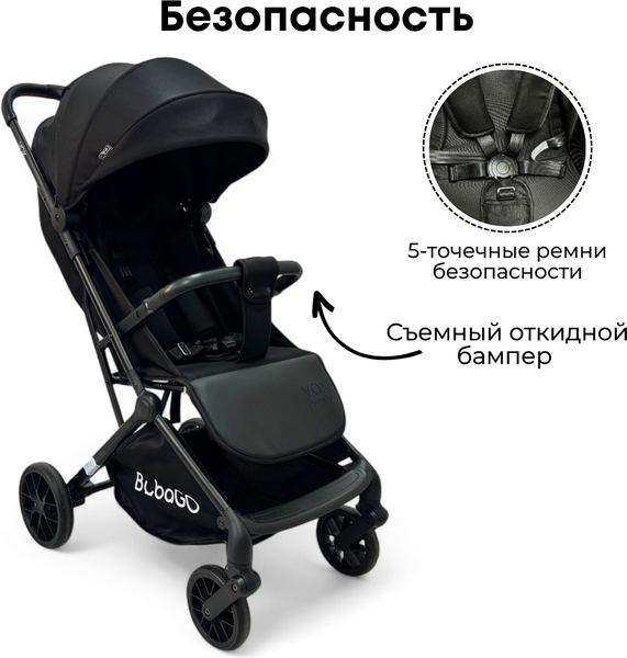 Детская прогулочная коляска Bubago Vox BG160-1