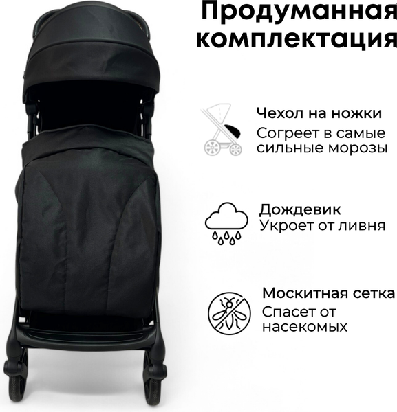 Детская прогулочная коляска Bubago Vox BG160-1