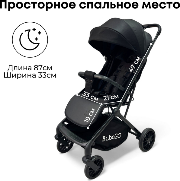 Детская прогулочная коляска Bubago Vox BG160-1