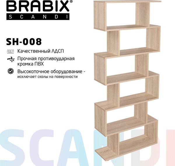 Стеллаж Brabix SH-008 / 641898