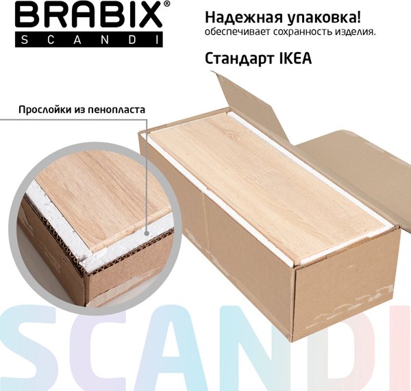 Стеллаж Brabix SH-008 / 641898
