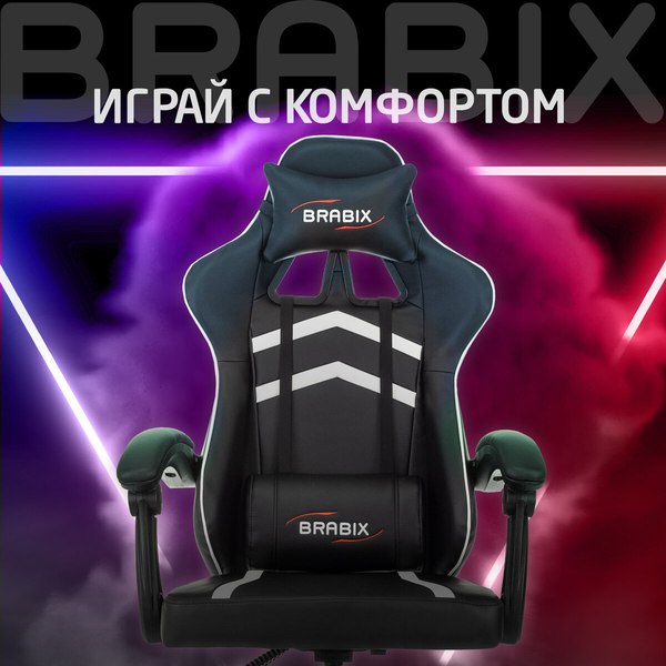 Кресло геймерское Brabix GM-123 / 533191 (черный/белый)