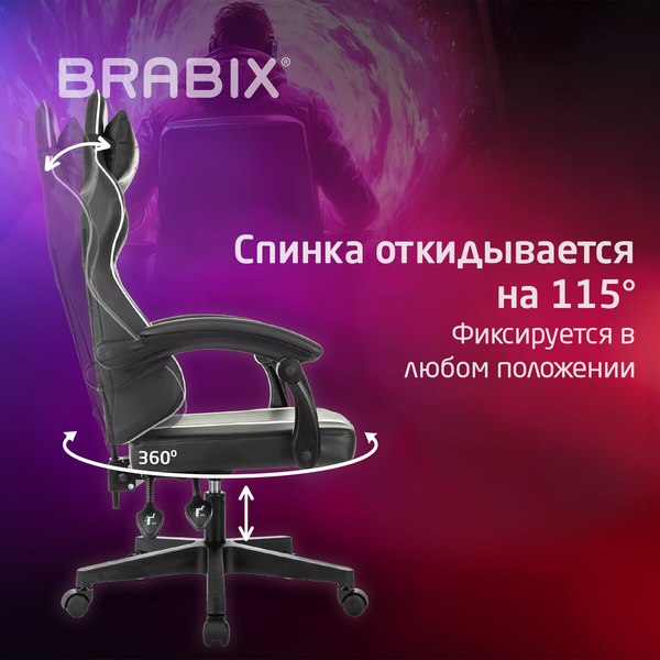 Кресло геймерское Brabix GM-123 / 533191 (черный/белый)
