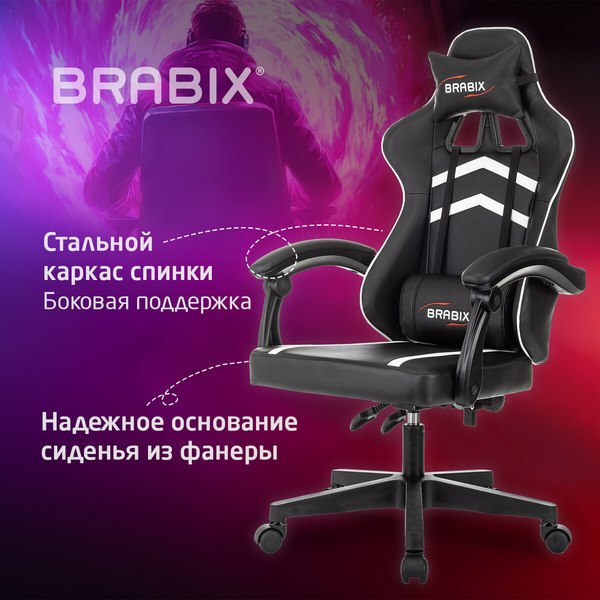 Кресло геймерское Brabix GM-123 / 533191 (черный/белый)