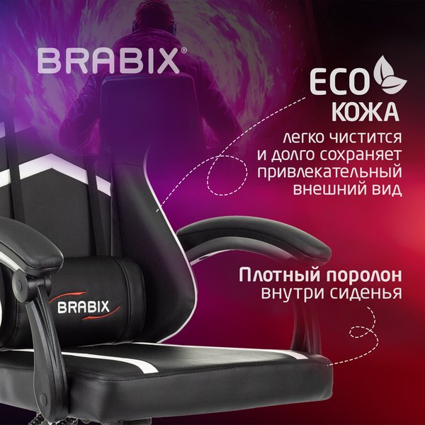 Кресло геймерское Brabix GM-123 / 533191 (черный/белый)