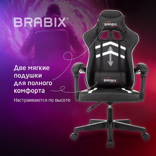 Кресло геймерское Brabix GM-123 / 533191 (черный/белый)