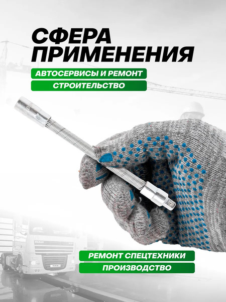 Удлинитель слесарный RockForce 11 775 / RF-8111