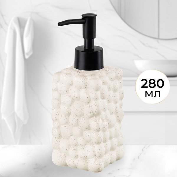 Дозатор для жидкого мыла Elan Gallery 190009