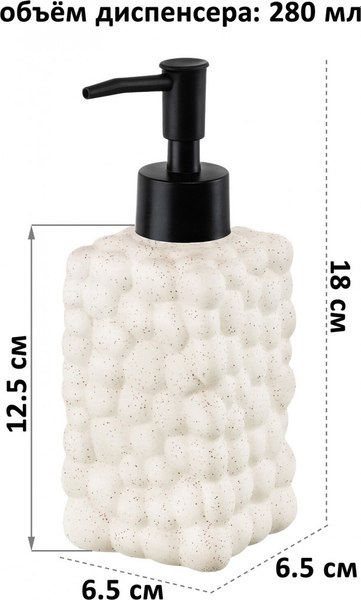 Дозатор для жидкого мыла Elan Gallery 190009