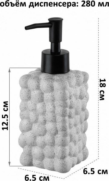 Дозатор для жидкого мыла Elan Gallery 190010