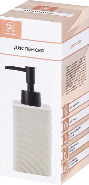 Дозатор для жидкого мыла Elan Gallery 190011