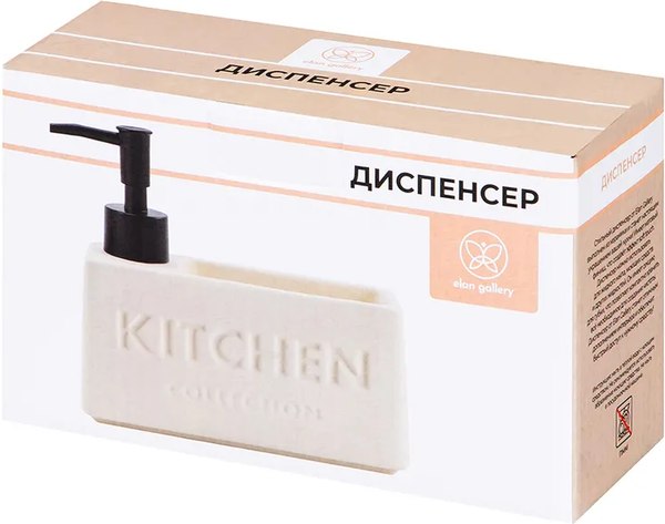 Дозатор для жидкого мыла Elan Gallery Kitchen / 190013