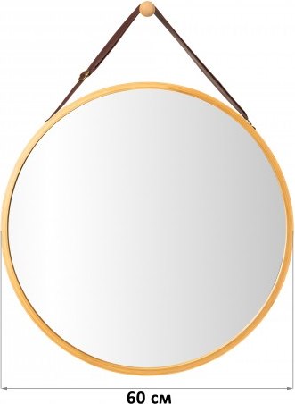 Зеркало El Casa 240476