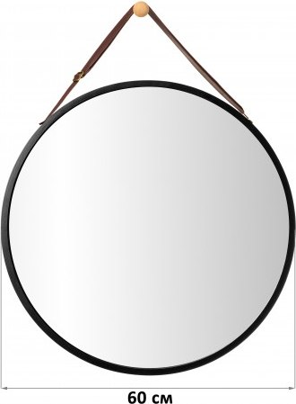 Зеркало El Casa 240477