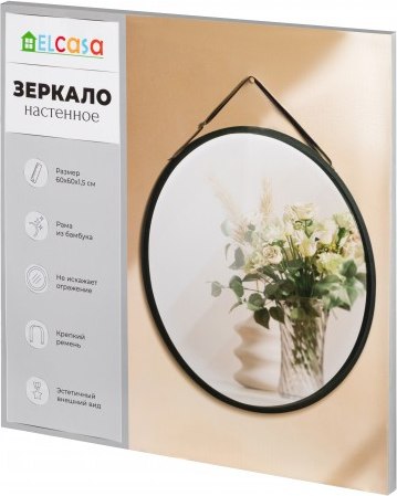 Зеркало El Casa 240477