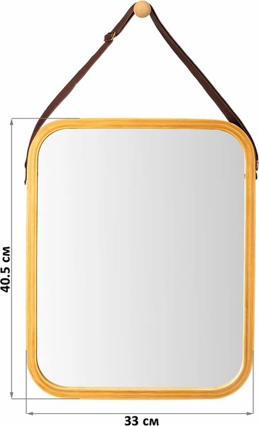Зеркало El Casa 240478