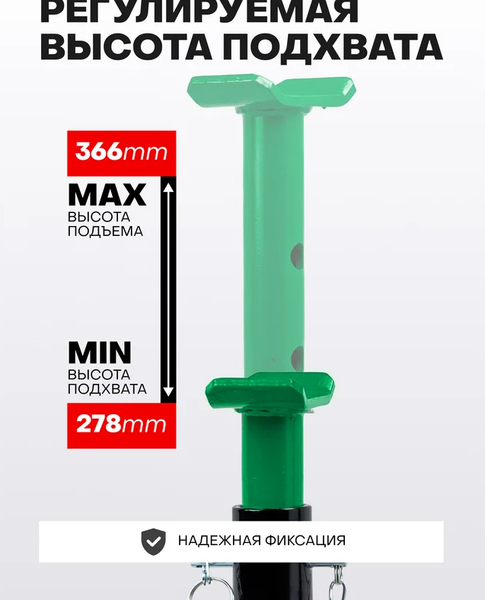 Набор подставок под автомобиль RockForce RF-T42004