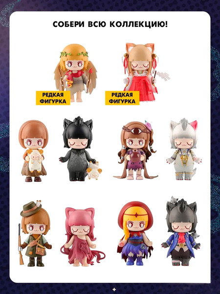 Фигурка коллекционная 52Toys Kimmy&Miki. Werewolf / 64651