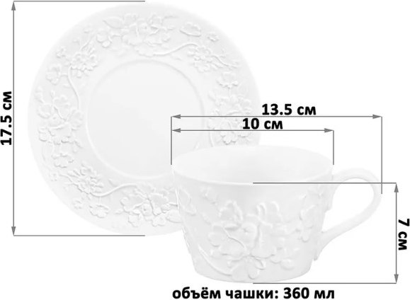 Чашка с блюдцем Elan Gallery Цветущая сакура / 630088