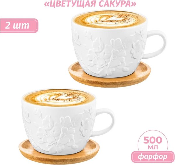 Набор кружек Elan Gallery Цветущая сакура / 630105_2