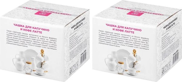 Набор кружек Elan Gallery Цветущая сакура / 630105_2