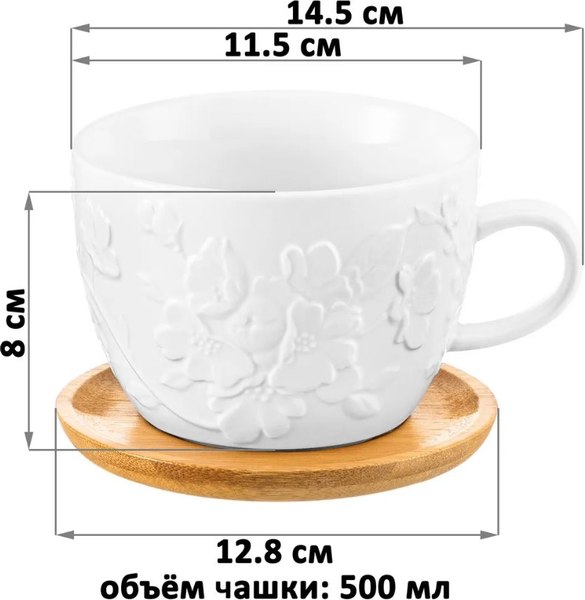 Набор кружек Elan Gallery Цветущая сакура / 630105