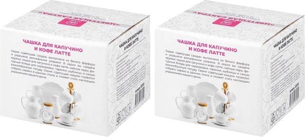 Набор кружек Elan Gallery Цветущая сакура / 630105