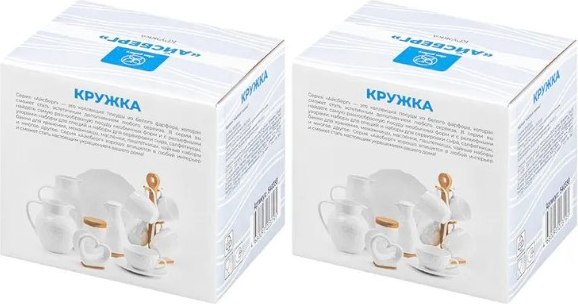 Набор кружек Elan Gallery Айсберг волны / 540358_2