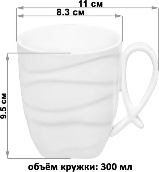 Набор кружек Elan Gallery Айсберг волны / 540358_4