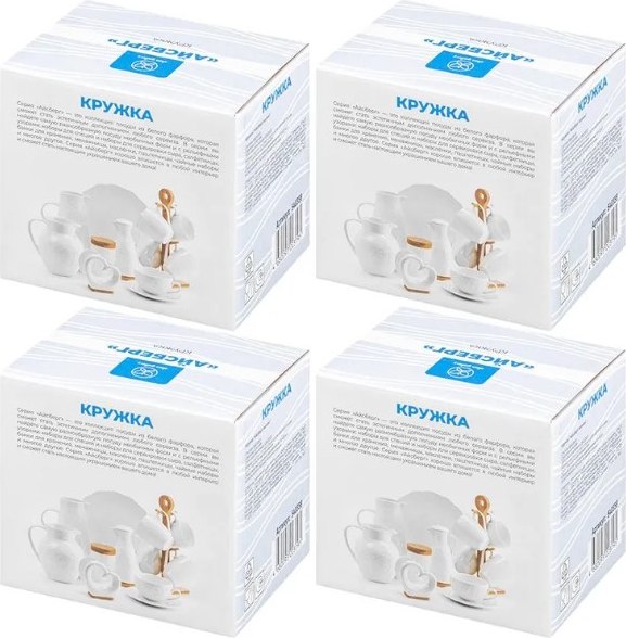 Набор кружек Elan Gallery Айсберг волны / 540358_4