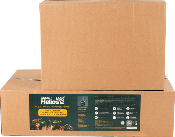 Печь под казан Helios HS-KU02-P900