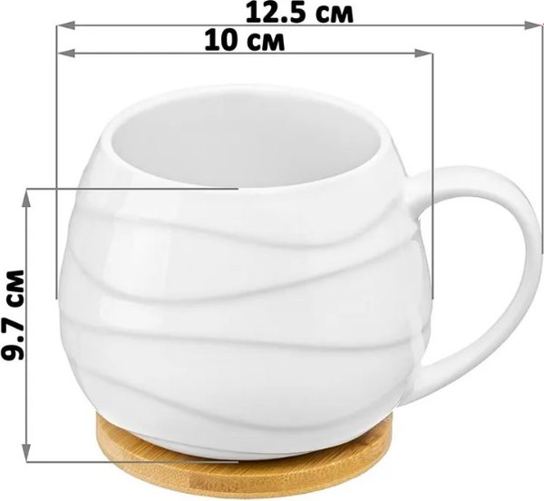 Набор кружек Elan Gallery Айсберг волны / 540874_2