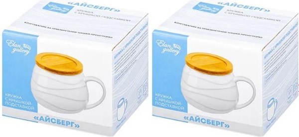 Набор кружек Elan Gallery Айсберг волны / 540874_2