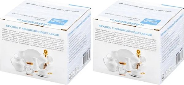 Набор кружек Elan Gallery Айсберг волны / 540874_2