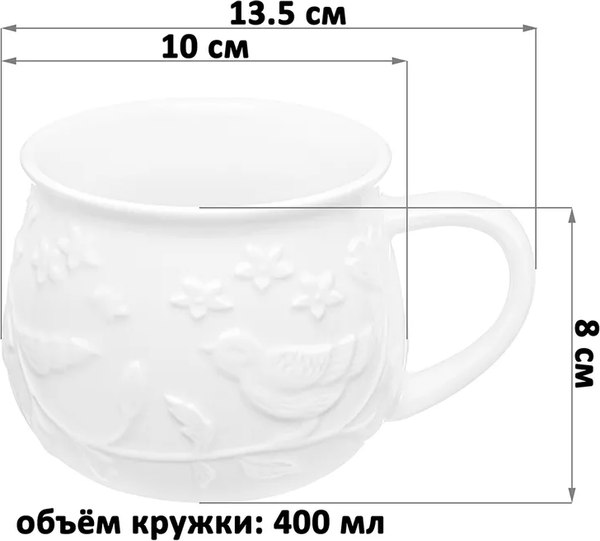 Набор кружек Elan Gallery Птички на ветке / 540869_2