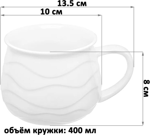 Набор кружек Elan Gallery Айсберг волны / 540870_2