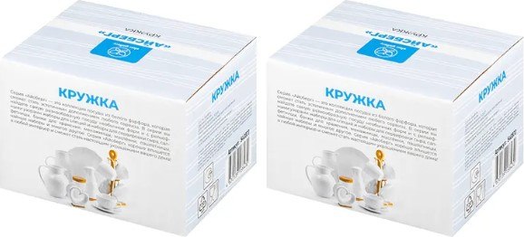 Набор кружек Elan Gallery Айсберг волны / 540870_2