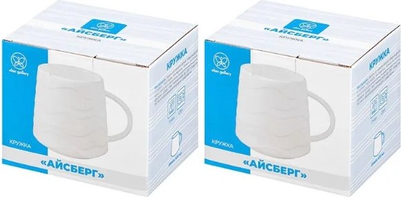 Набор кружек Elan Gallery Айсберг волны / 540842_2