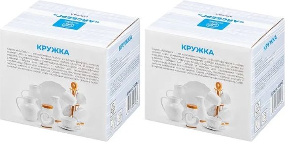 Набор кружек Elan Gallery Айсберг волны / 540842_2