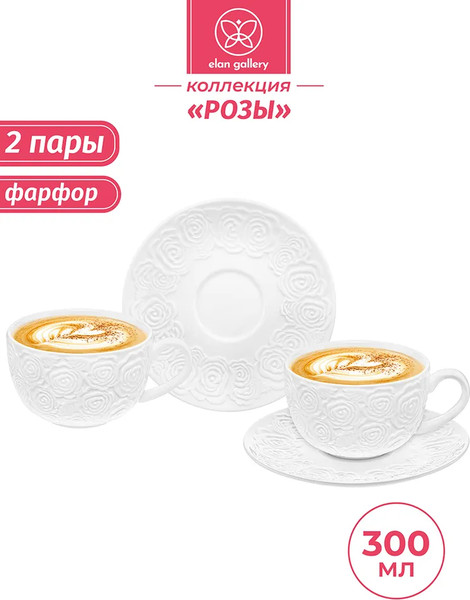 Набор для чая/кофе Elan Gallery Розы / 540931_2