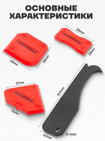 Набор шпателей RockForce RF-5262