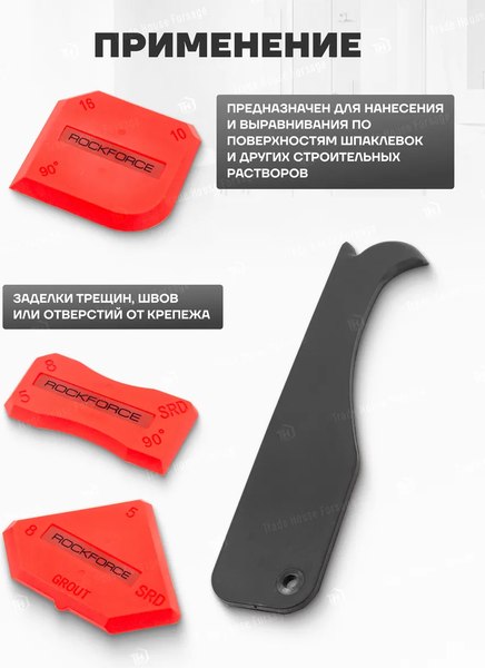 Набор шпателей RockForce RF-5262