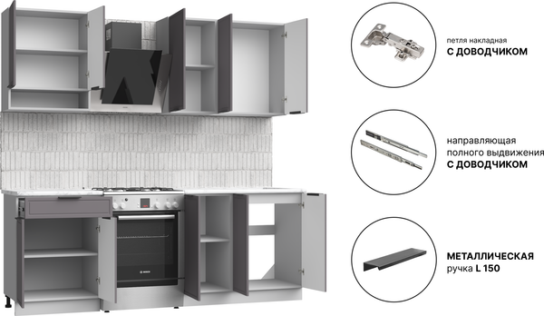 Кухонный гарнитур Arvento Флок-плюс 1.6м
